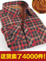 衬衣热卖 衬衣热卖